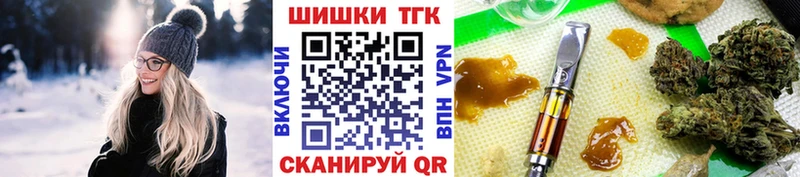 Купить Стрежевой ГАШИШ  МАРИХУАНА  Меф мяу мяу 