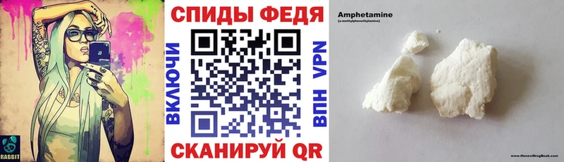 мега ССЫЛКА Стрежевой Амфетамин VHQ сколько стоит