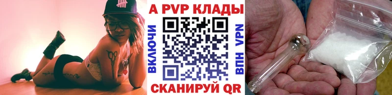 MEGA ссылки  сколько стоит  Стрежевой  Alfa_PVP кристаллы 