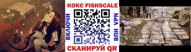 как найти закладки Стрежевой КОКАИН 98%
