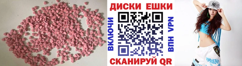 Ecstasy DUBAI  хочу наркоту  Стрежевой 