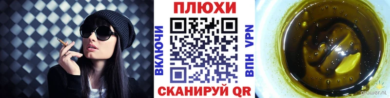 ГАШ гашик  где найти наркотики  Стрежевой 