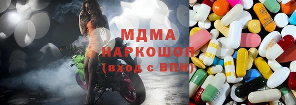 дистиллят марихуана Арсеньев