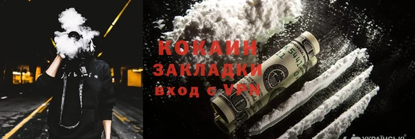 тгк Армянск
