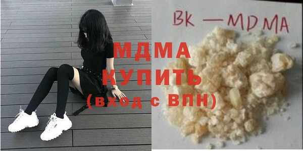 мдпв Аркадак