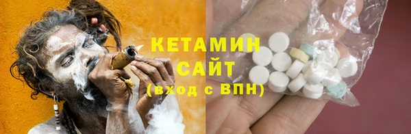 тгк Армянск