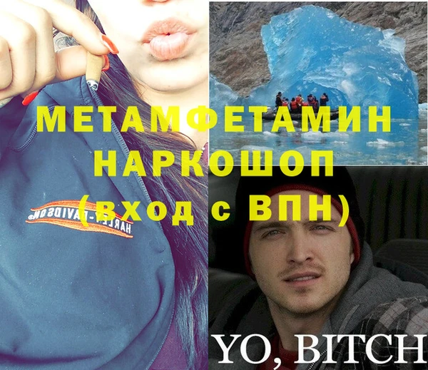 тгк Армянск