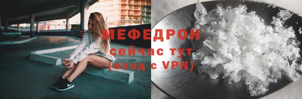 дистиллят марихуана Арсеньев