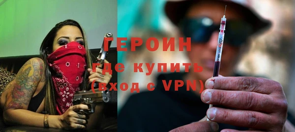 дистиллят марихуана Арсеньев