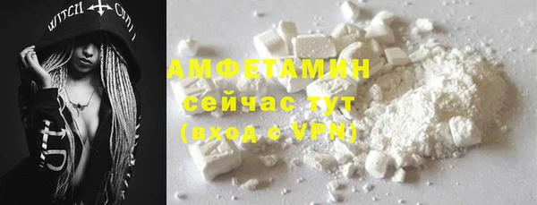 дистиллят марихуана Арсеньев
