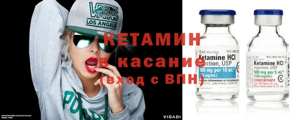 тгк Армянск