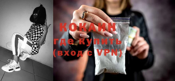 дистиллят марихуана Арсеньев