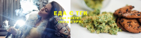 дистиллят марихуана Арсеньев