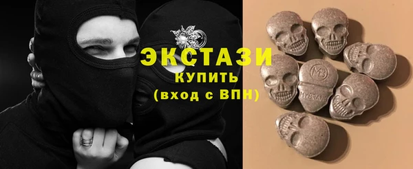 дистиллят марихуана Арсеньев