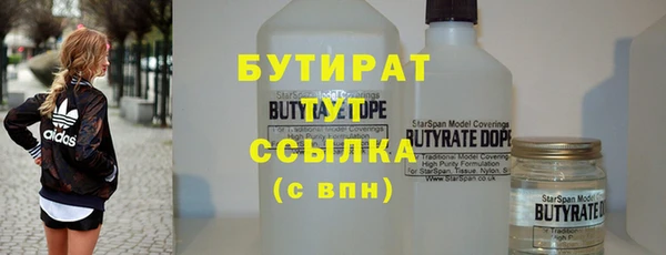 тгк Армянск