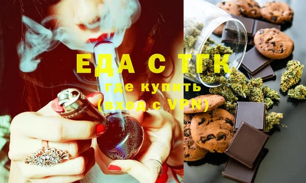 дистиллят марихуана Арсеньев
