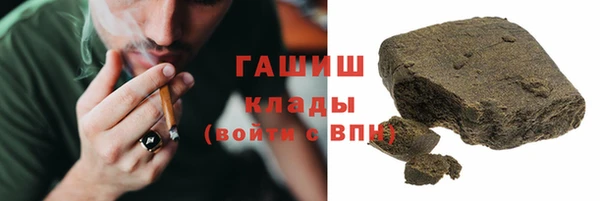 тгк Армянск