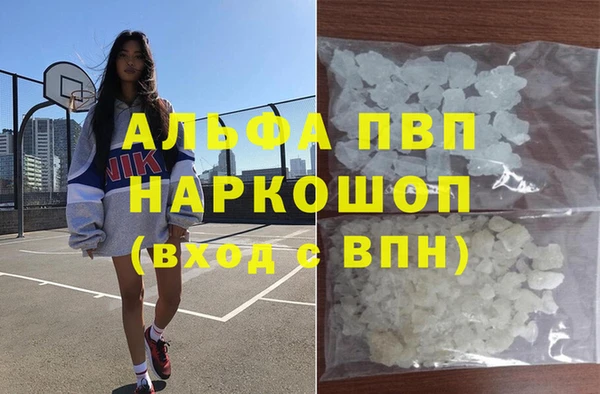 тгк Армянск