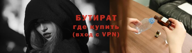 тгк Армянск