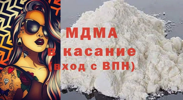дистиллят марихуана Арсеньев