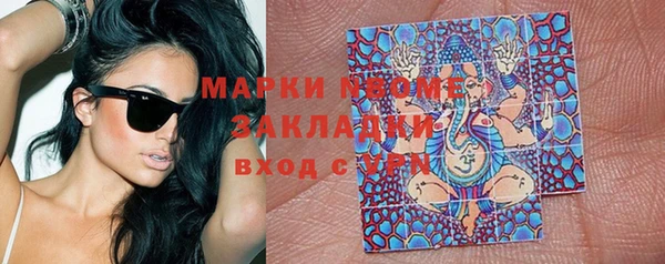 дистиллят марихуана Арсеньев