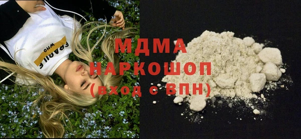 дистиллят марихуана Арсеньев