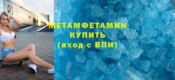 тгк Армянск