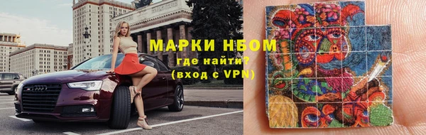 дистиллят марихуана Арсеньев