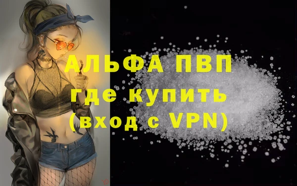 тгк Армянск