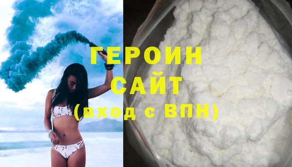 дистиллят марихуана Арсеньев