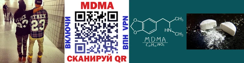 МДМА Molly  Стрежевой 
