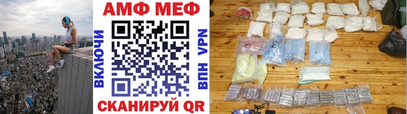 МЕТАМФЕТАМИН витя Стрежевой