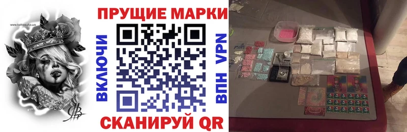 где купить наркоту  Стрежевой  Марки 25I-NBOMe 1500мкг 