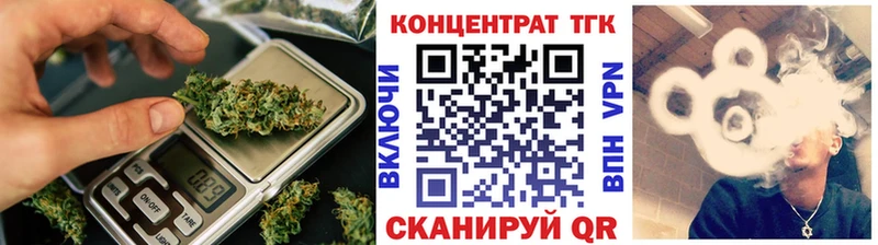 Дистиллят ТГК THC oil  Стрежевой 